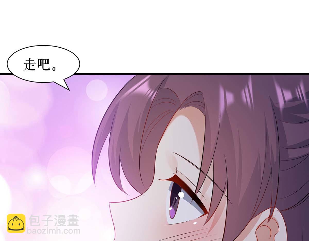 天才酷宝总裁宠妻太强悍在线阅读漫画,第191话 “主角”入场1图