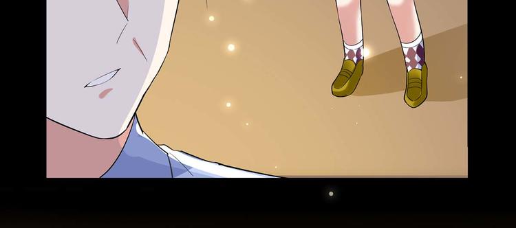 天才酷宝总裁宠妻太强悍在线阅读漫画,第44话 找爹地2图
