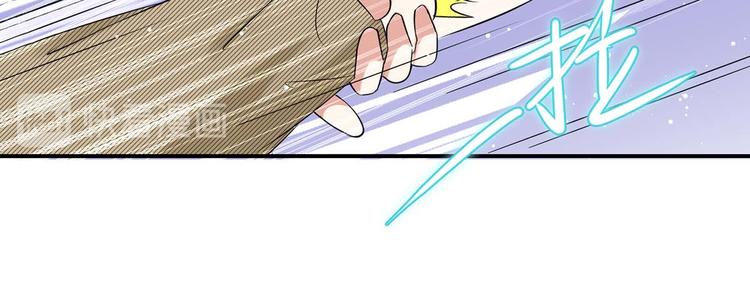 天才酷宝总裁宠妻太强悍在线阅读漫画,第48话 蓝颜祸水1图