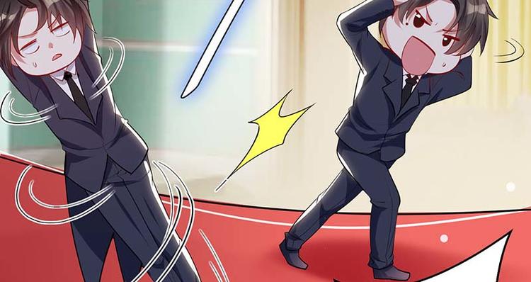 天才酷宝总裁宠妻太强悍在线阅读漫画,第24话 验DNA1图