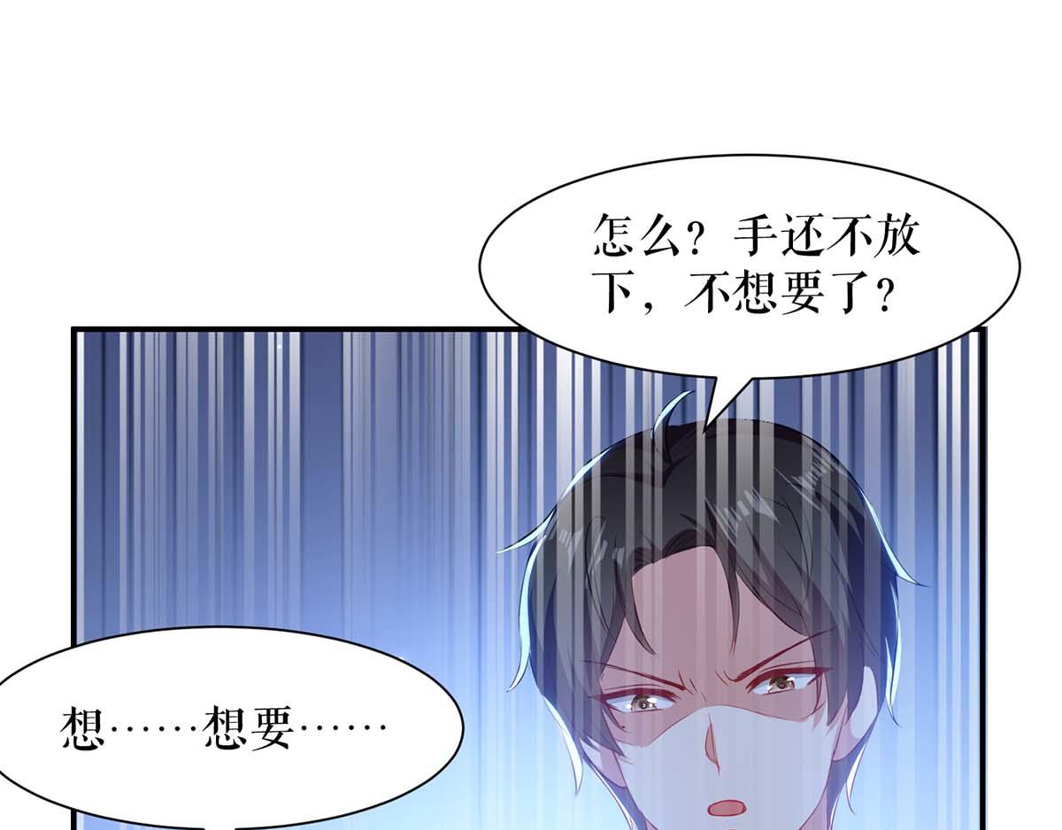 天才酷宝总裁宠妻太强悍在线阅读漫画,第115话 当面对质2图