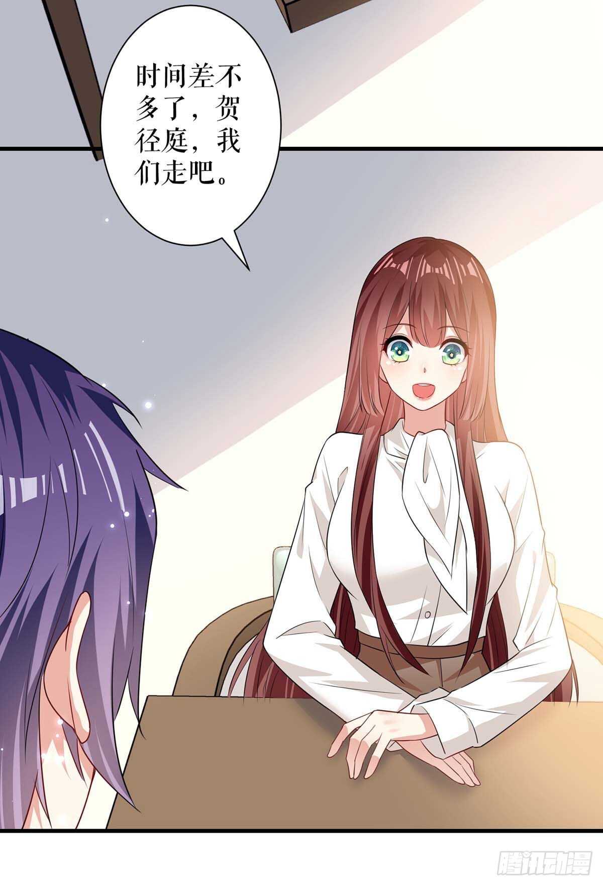 天才酷宝总裁宠妻太强悍在线阅读漫画,第91话 看不透2图