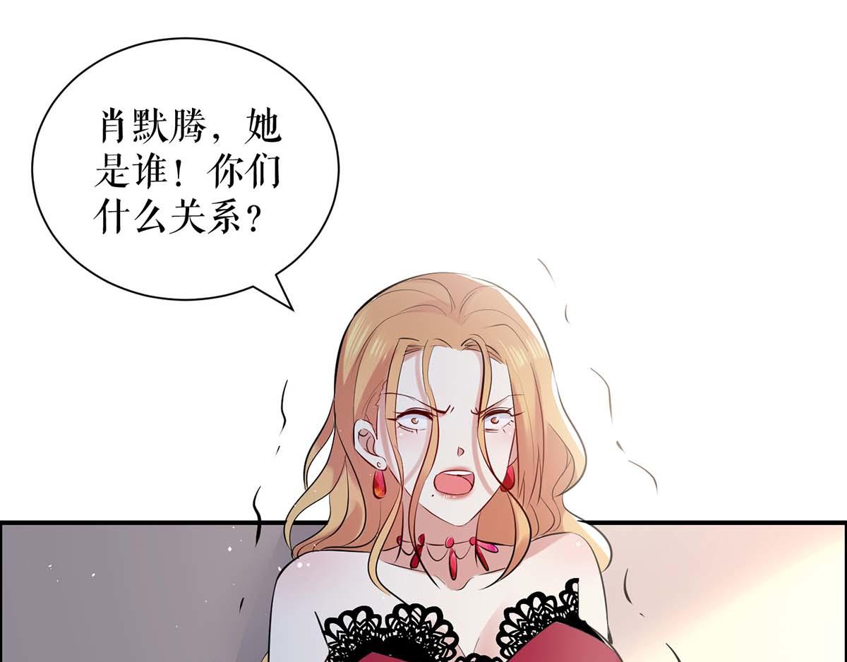 天才酷宝总裁宠妻太强悍在线阅读漫画,第123话 这个败类2图