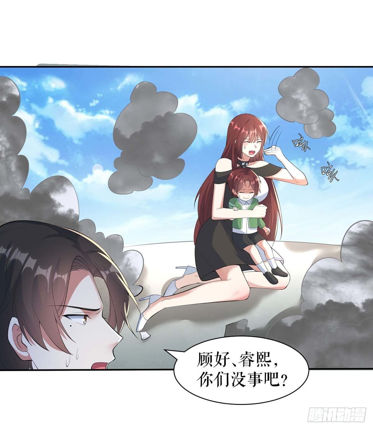 天才酷宝总裁宠妻太强悍免费观看漫画,第152话 成功逃脱1图