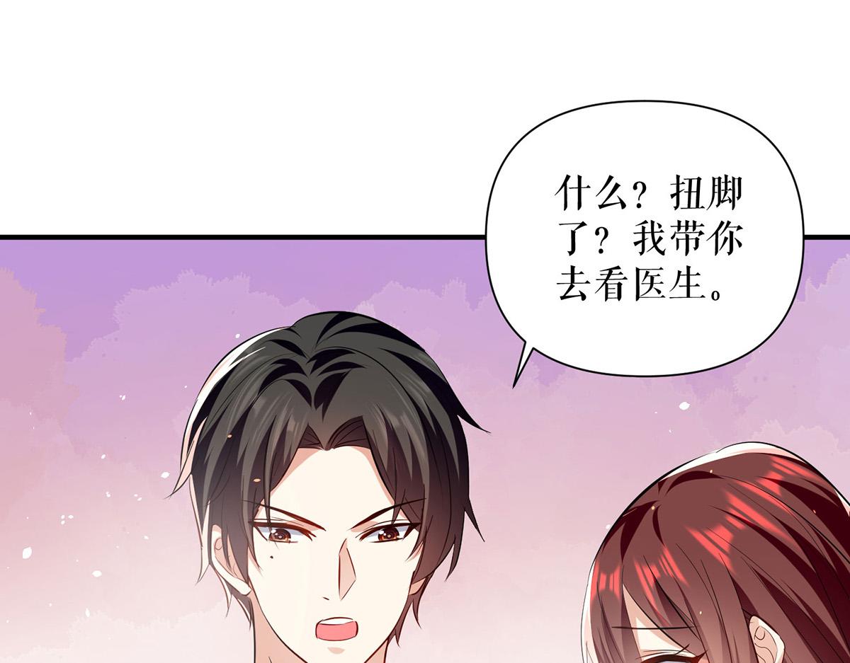 天才酷宝总裁宠妻太强悍在线阅读漫画,第224话 更好的验证方式2图