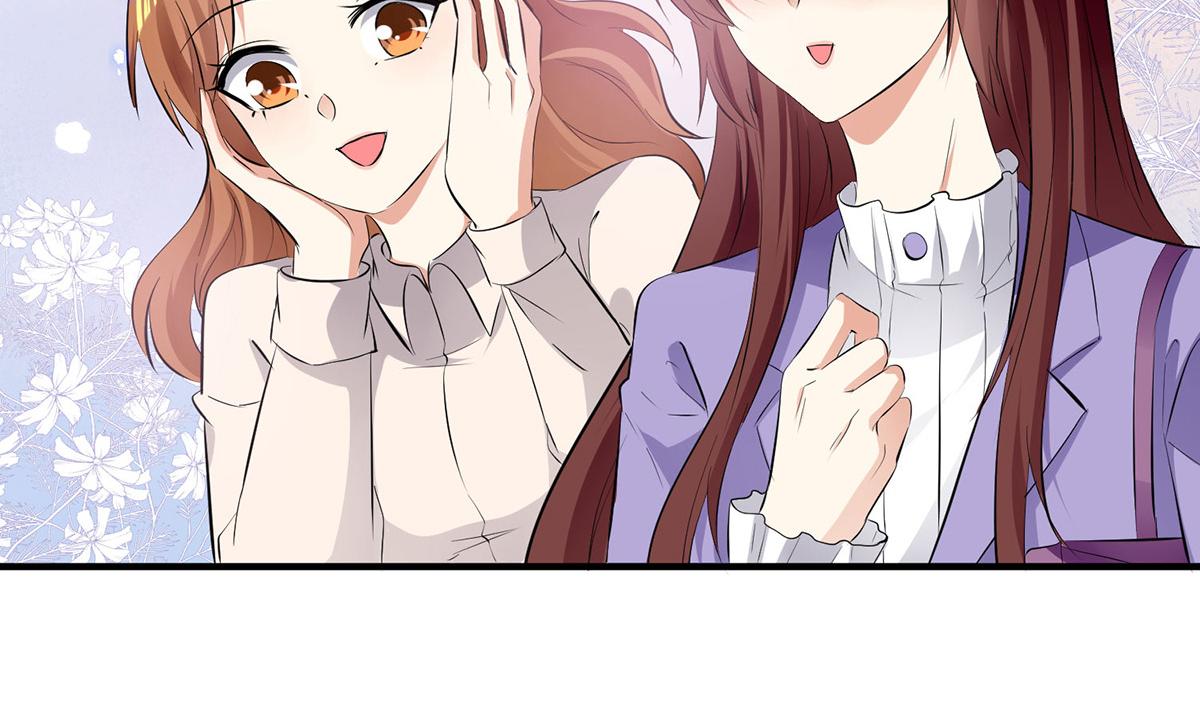 天才酷宝总裁宠妻太强悍在线阅读漫画,第233话 向少的追求2图