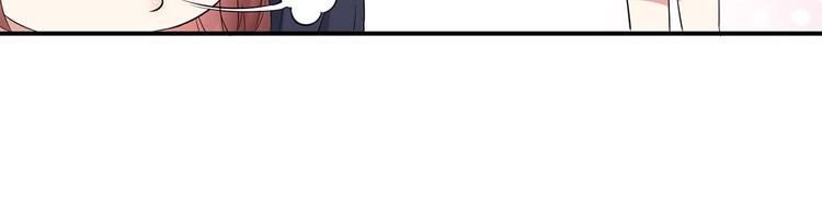 天才酷宝总裁宠妻太强悍在线阅读漫画,第48话 蓝颜祸水1图