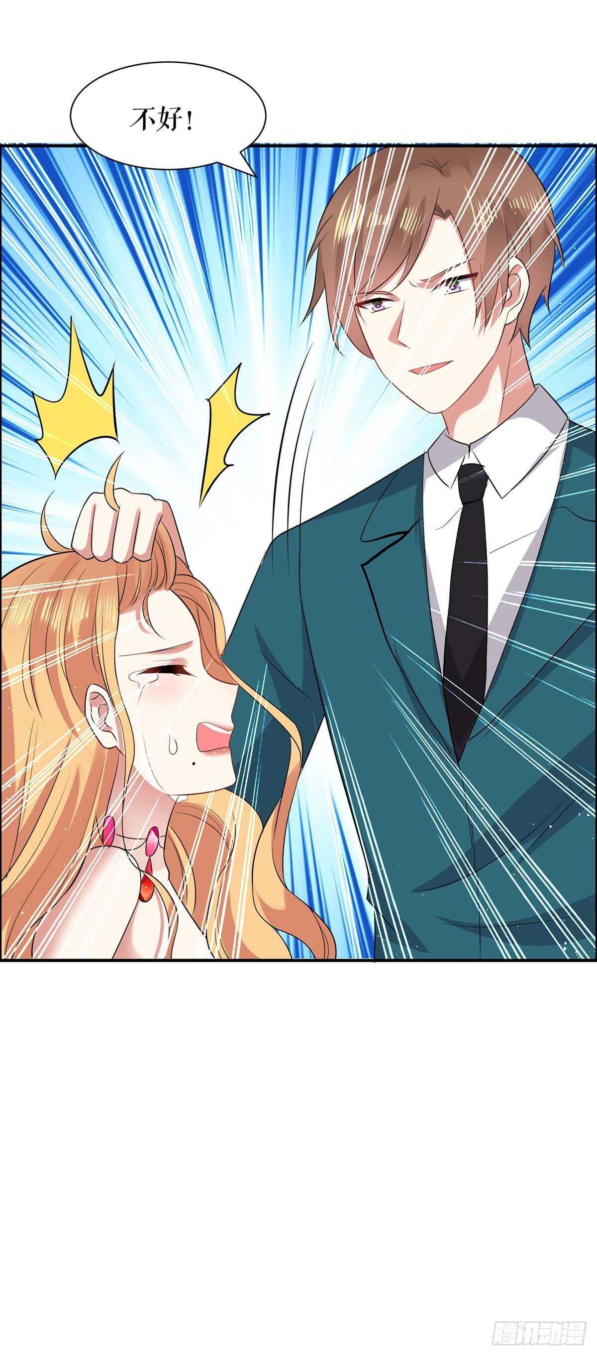 天才酷宝总裁宠妻太强悍在线阅读漫画,第126话 另有隐情2图