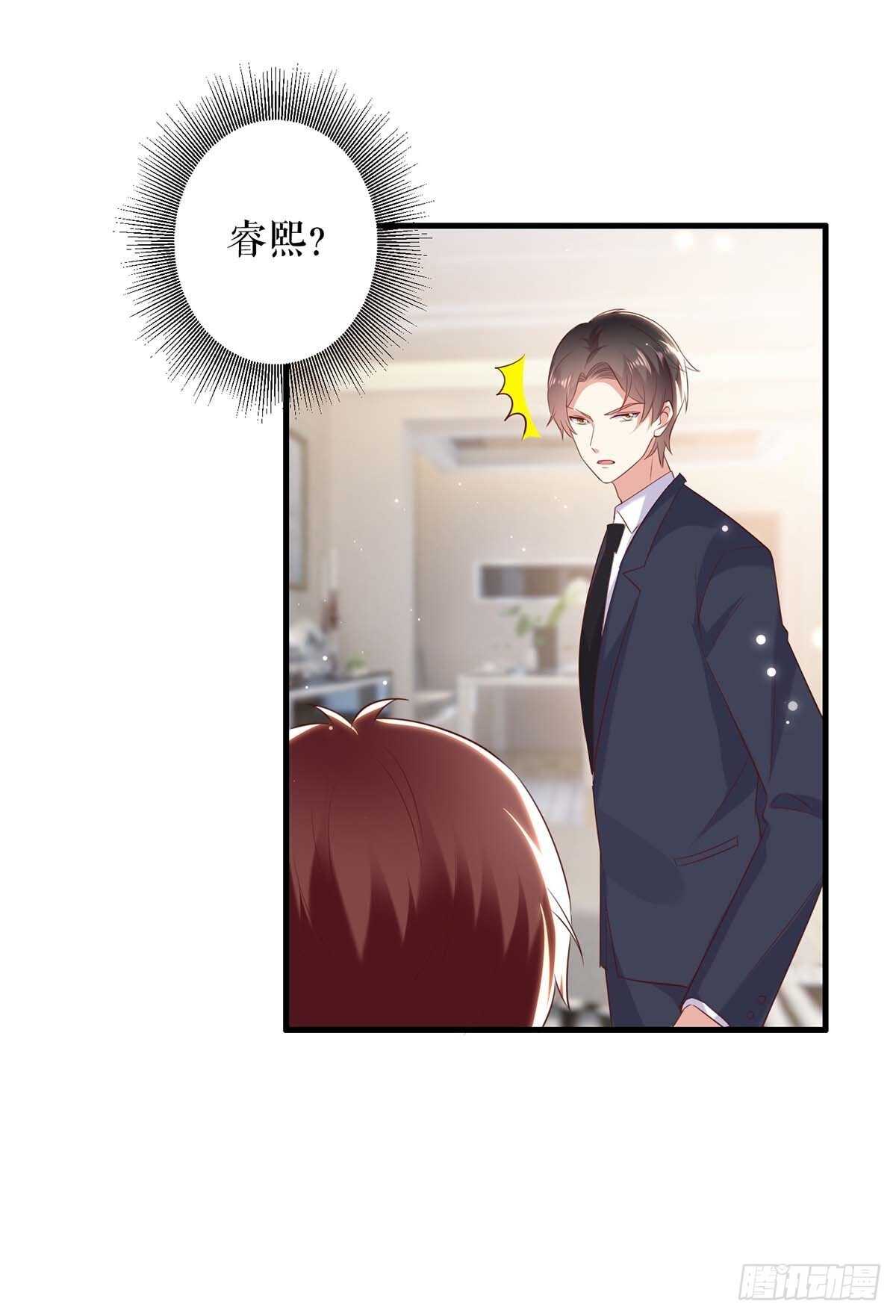 天才酷宝总裁宠妻太强悍在线阅读漫画,第99话 妈咪哭了1图