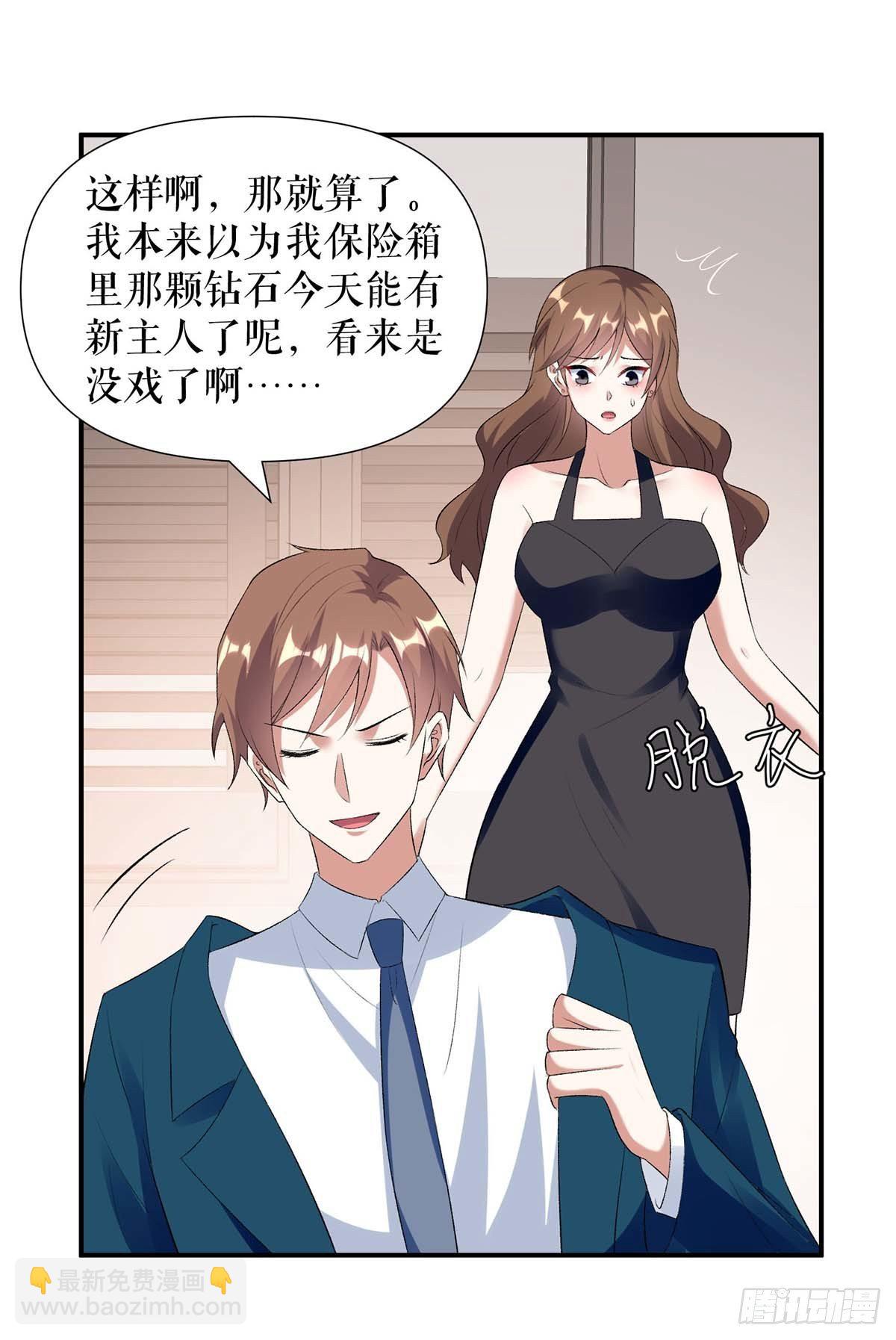 天才酷宝：总裁宠妻太强悍漫画,第155话 斗到底2图