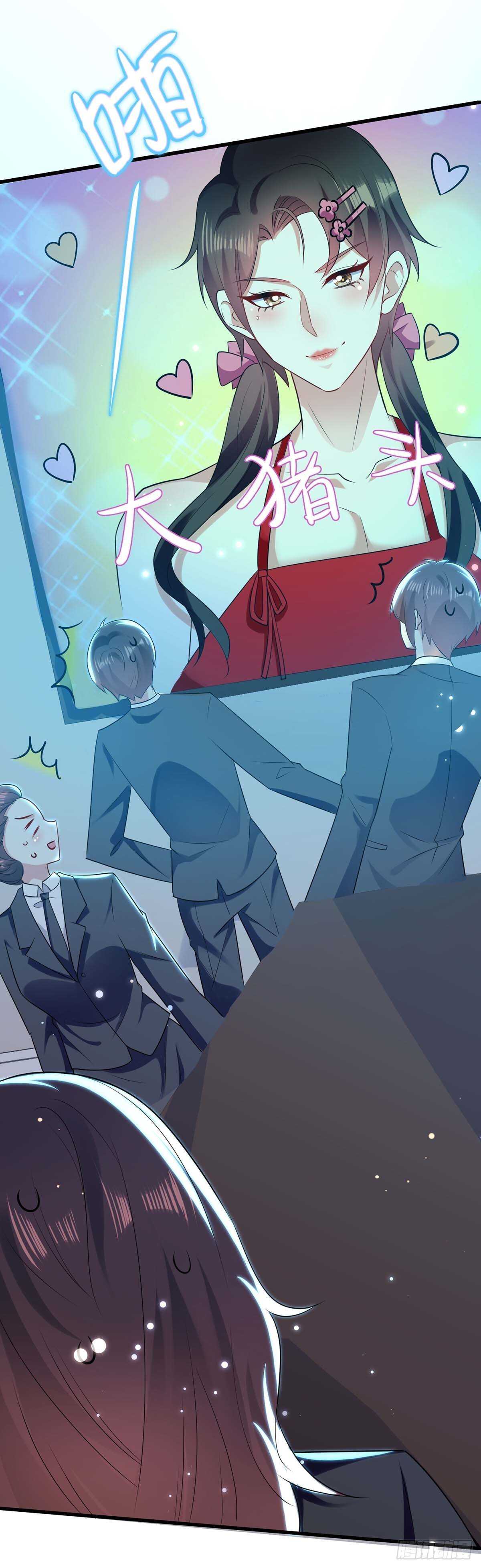 天才酷宝总裁宠妻太强悍在线阅读漫画,第87话 谁干的2图