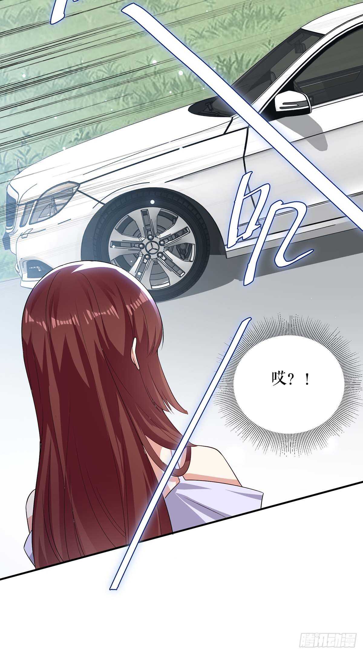 天才酷宝总裁宠妻太强悍在线阅读漫画,第75话 你有孩子？1图