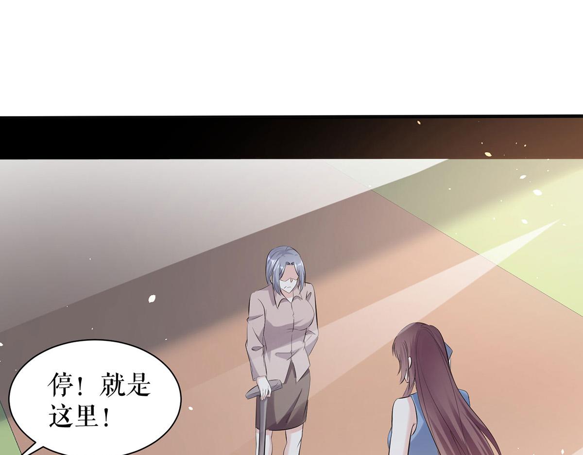 天才酷宝总裁宠妻太强悍在线阅读漫画,第227话 果然是她救了我1图