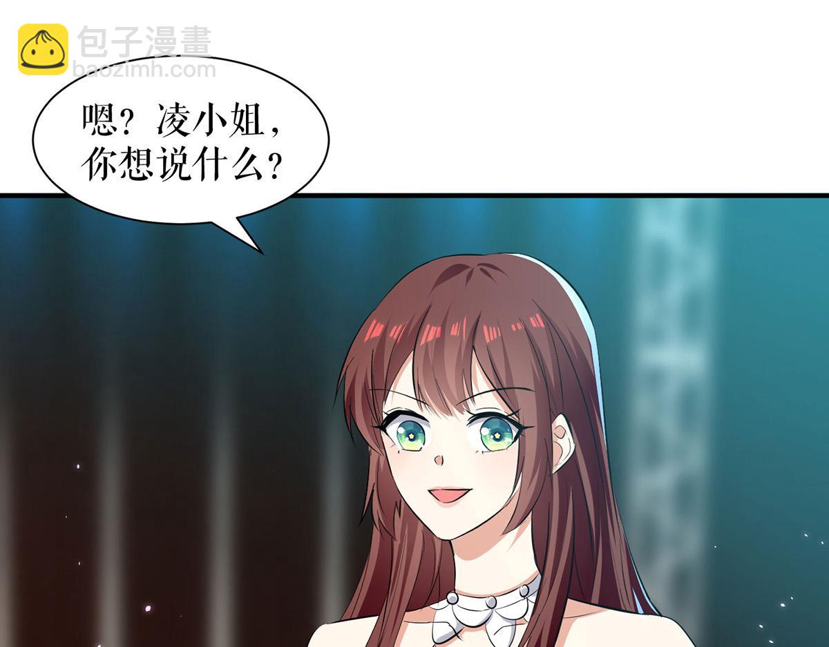 天才酷宝总裁宠妻太强悍在线阅读漫画,第214话 眼前一亮1图