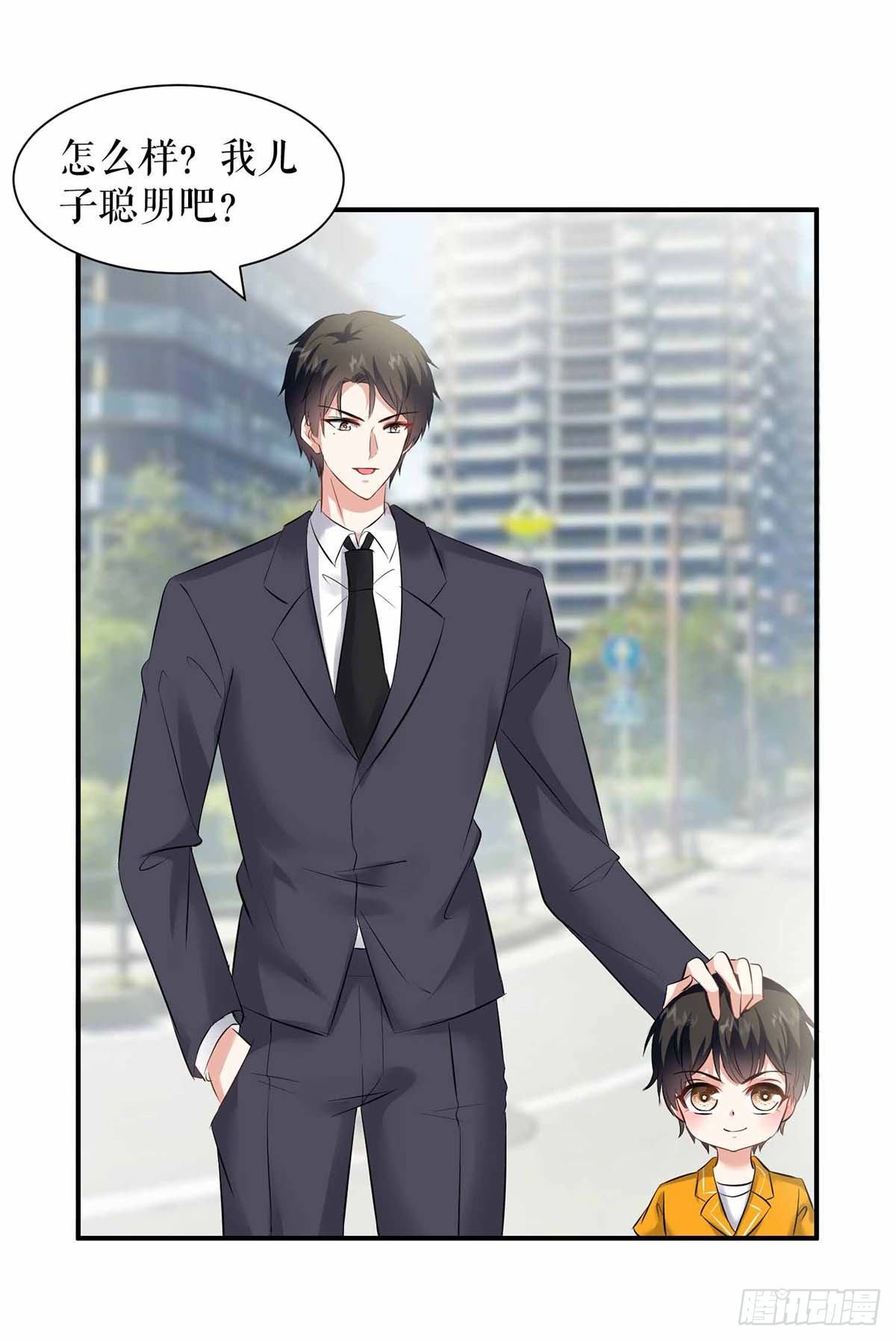 天才酷宝总裁宠妻太强悍在线阅读漫画,第150话 我相信我儿子2图