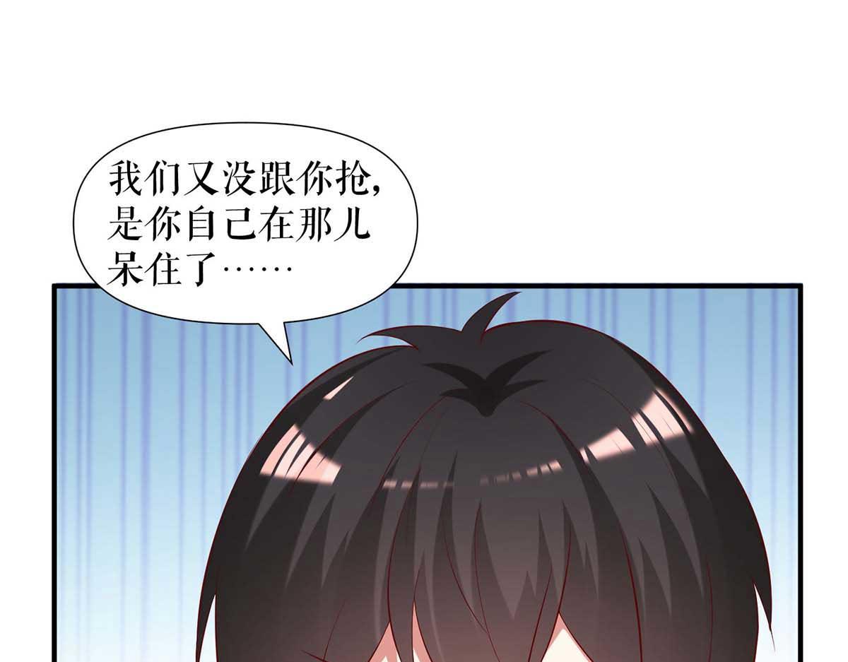 天才酷宝总裁宠妻太强悍第一季漫画,第187话 顾美来电1图