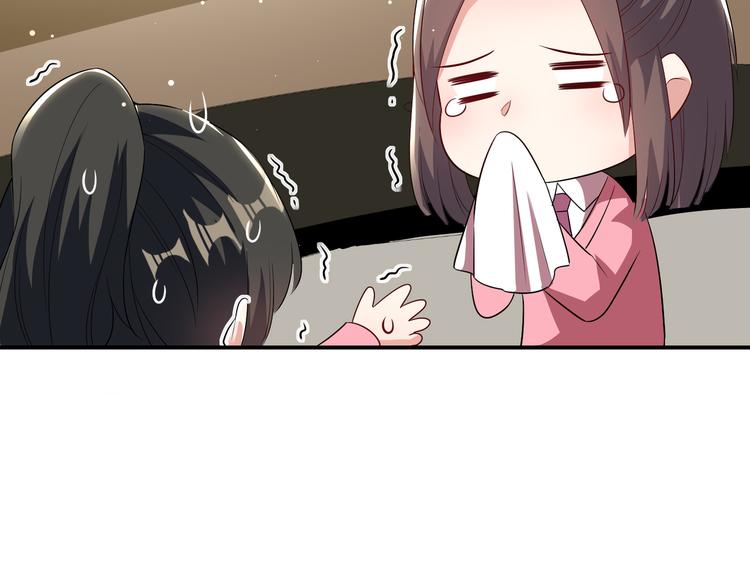 天才酷宝总裁宠妻太强悍在线阅读漫画,第33话 你被开除了2图