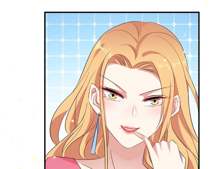 天才酷宝总裁宠妻太强悍在线阅读漫画,第53话 外婆的遗书2图