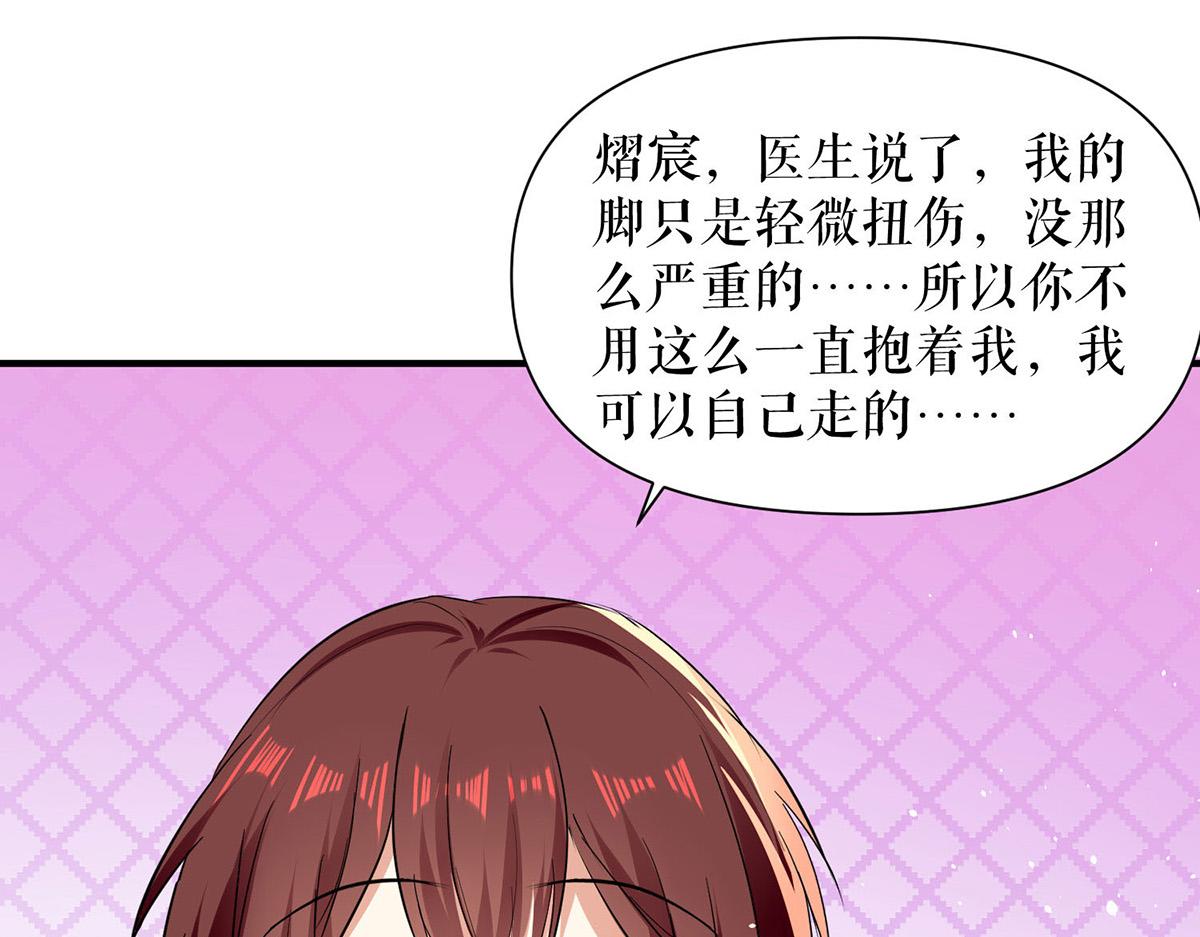 天才酷宝总裁宠妻太强悍在线阅读漫画,第224话 更好的验证方式1图