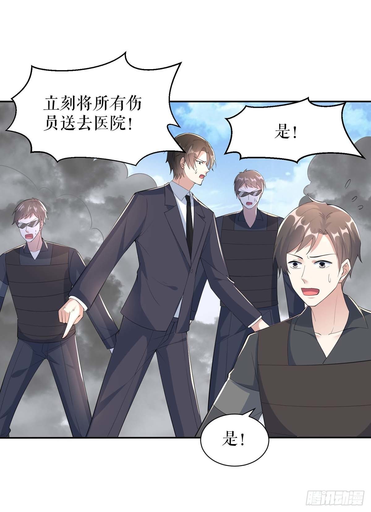 天才酷宝总裁宠妻太强悍在线阅读漫画,第139话 孩子没死1图