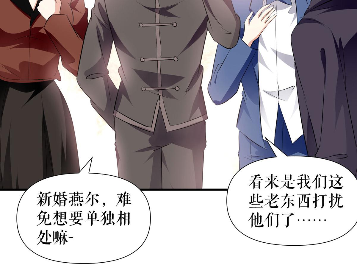 天才酷宝总裁宠妻太强悍免费观看漫画,第211话 我绝不会放过她的2图