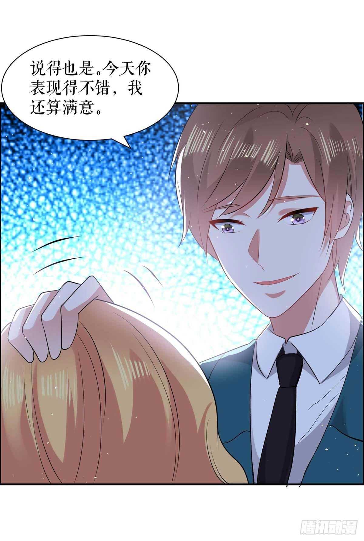 天才酷宝总裁宠妻太强悍在线阅读漫画,第126话 另有隐情2图