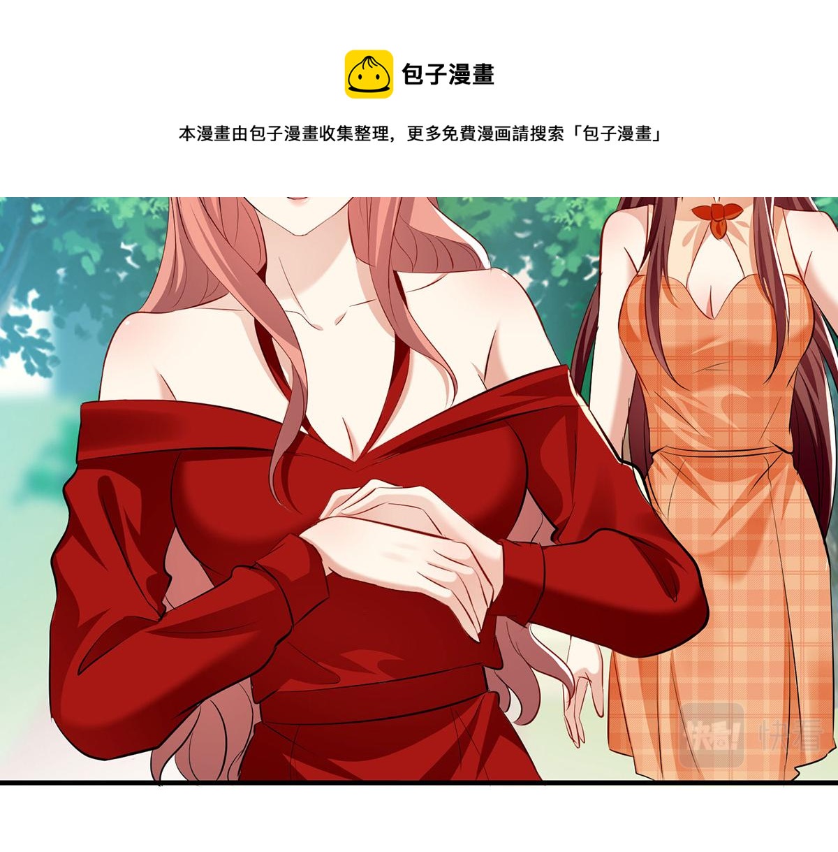 天才酷宝总裁宠妻太强悍在线阅读漫画,第209话 我一直相信你1图