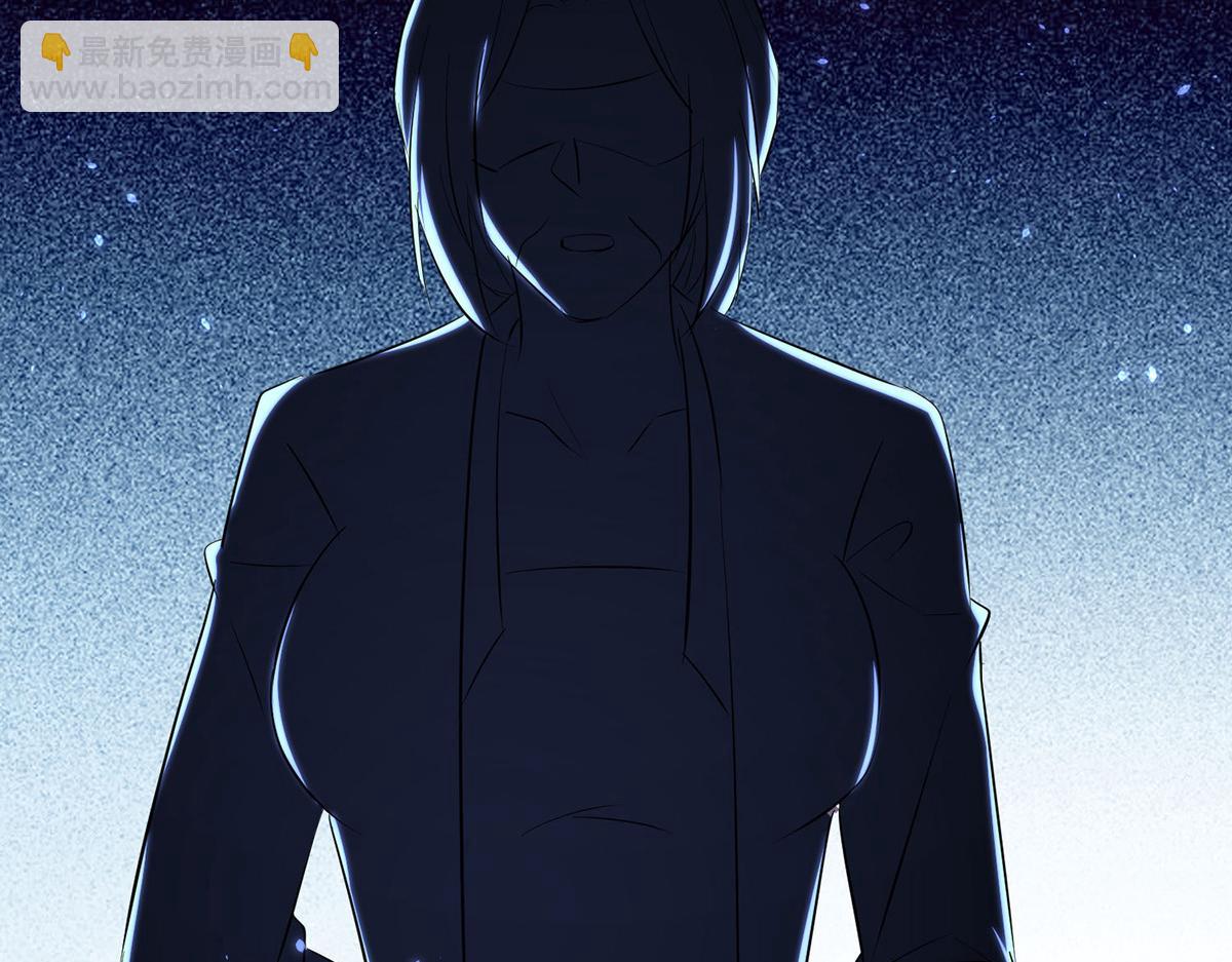 天才酷宝总裁宠妻太强悍第一季漫画,第226话 你是顾好什么人2图
