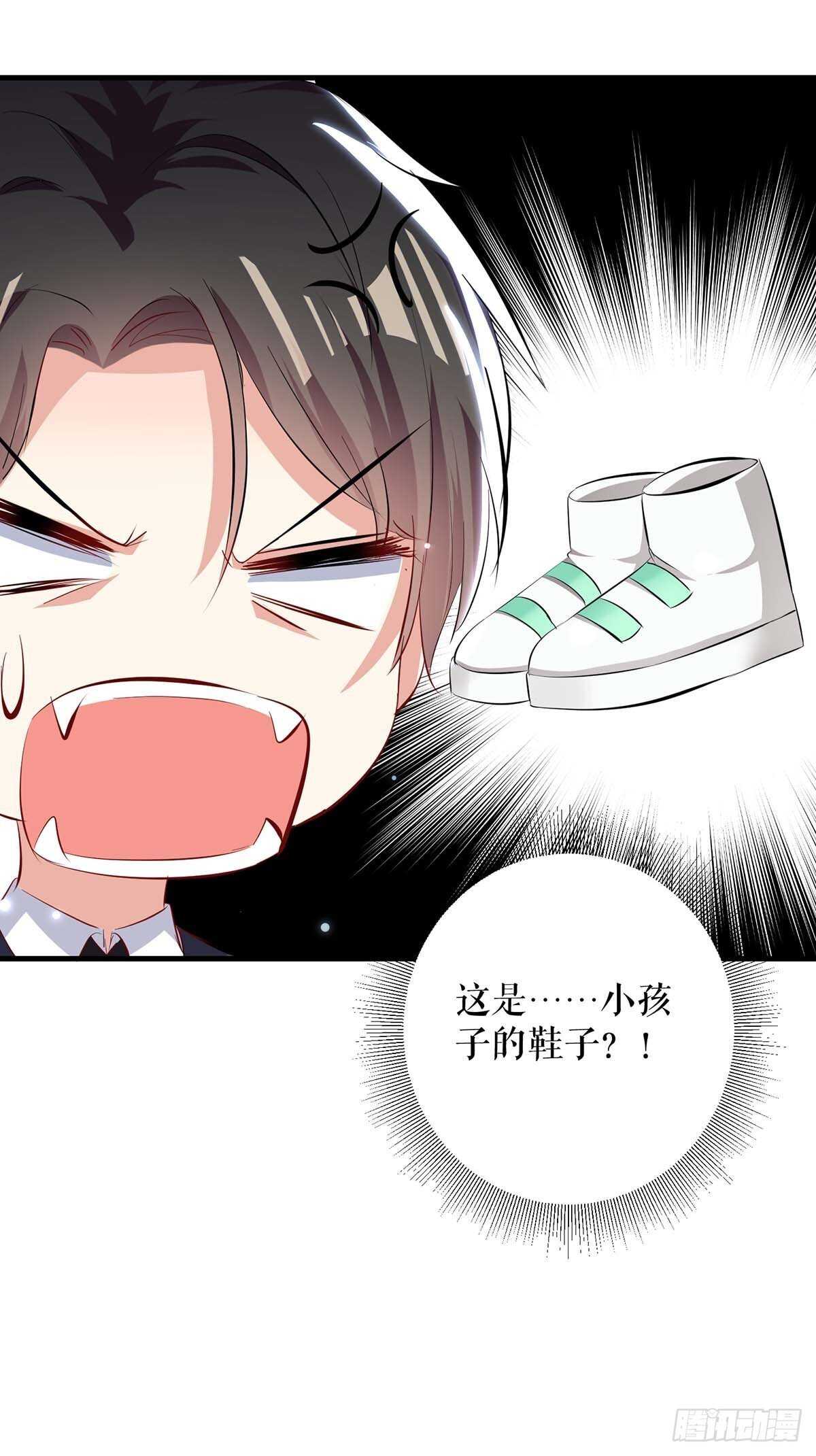 天才酷宝总裁宠妻太强悍在线阅读漫画,第83话 喜当爹2图