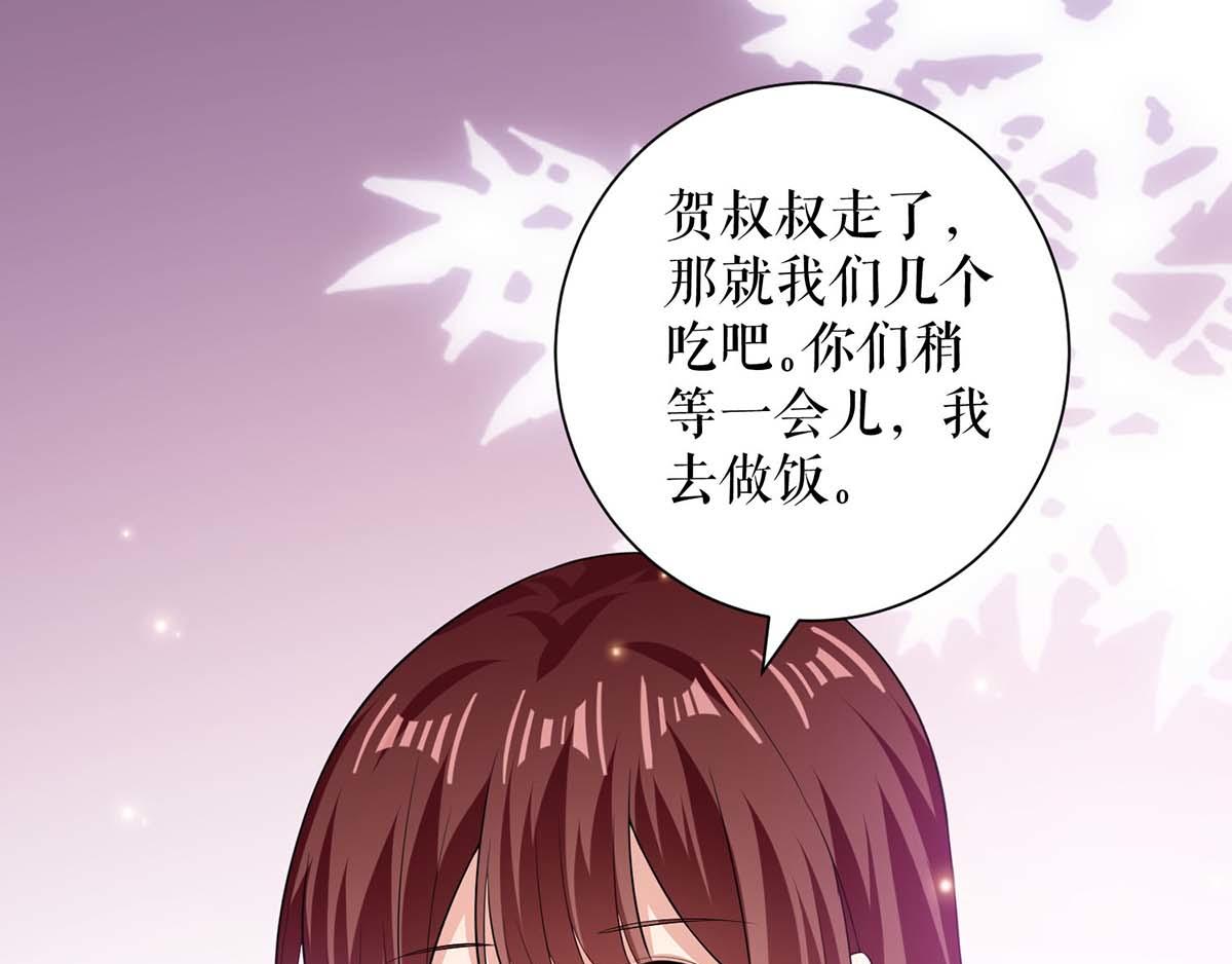 天才酷宝总裁宠妻太强悍漫画免费漫画,第119话 证明2图