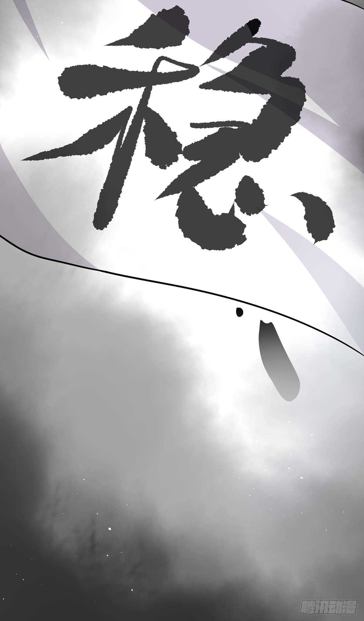 天才酷宝总裁宠妻太强悍在线阅读漫画,第129话 医院相遇2图