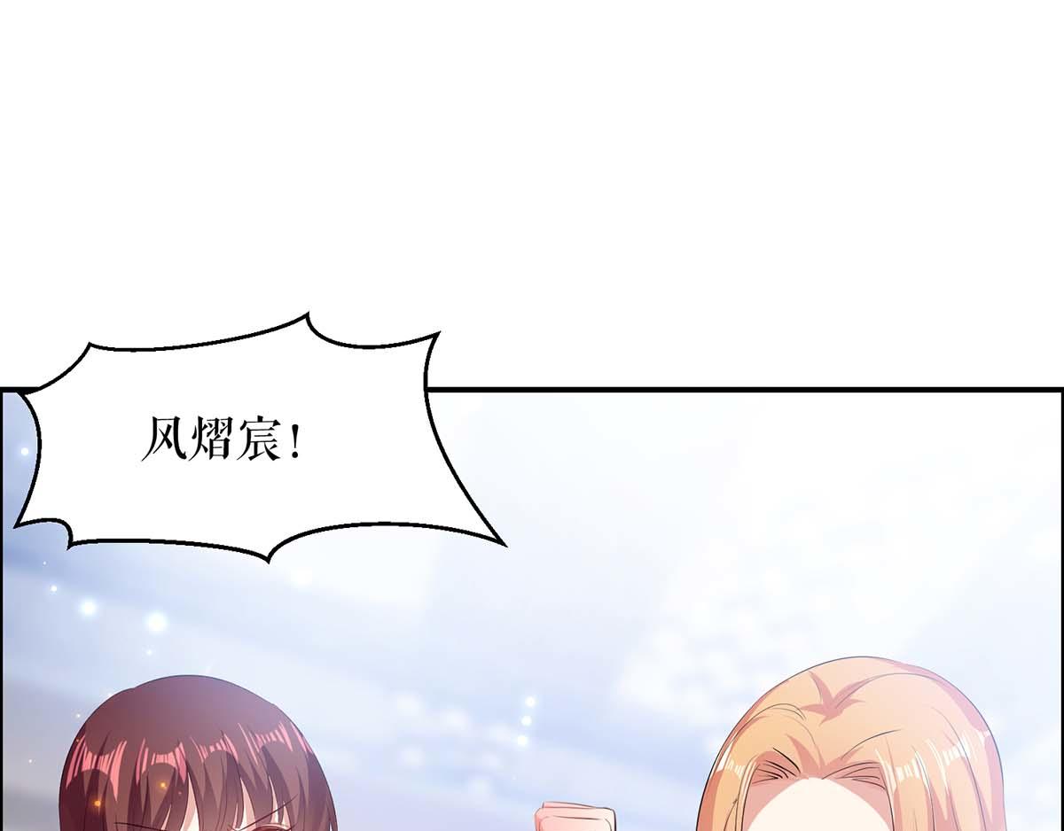 天才酷宝总裁宠妻太强悍在线阅读漫画,第115话 当面对质1图