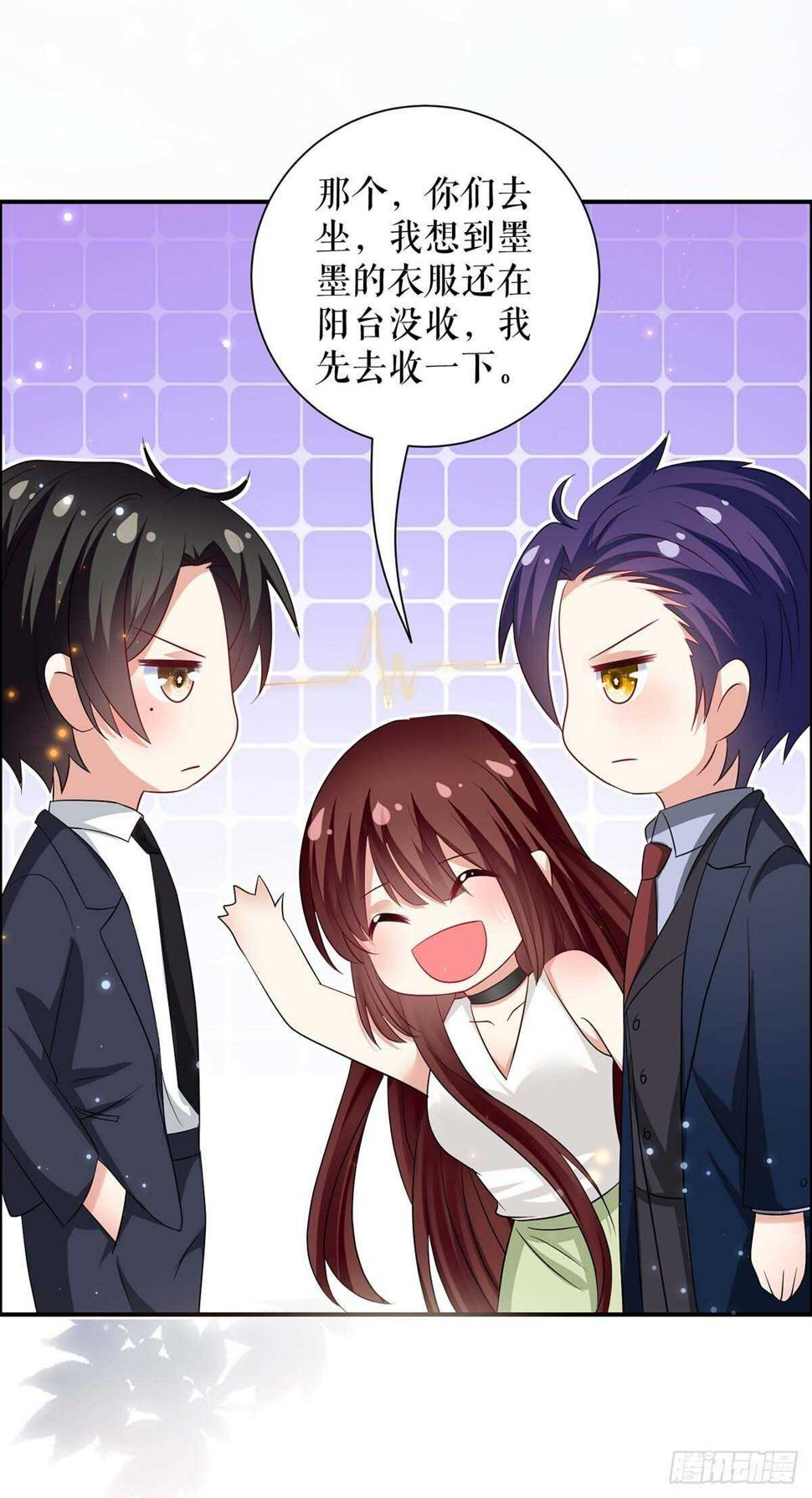 天才酷宝总裁宠妻太强悍在线阅读漫画,第111话 半路杀出个程咬金2图