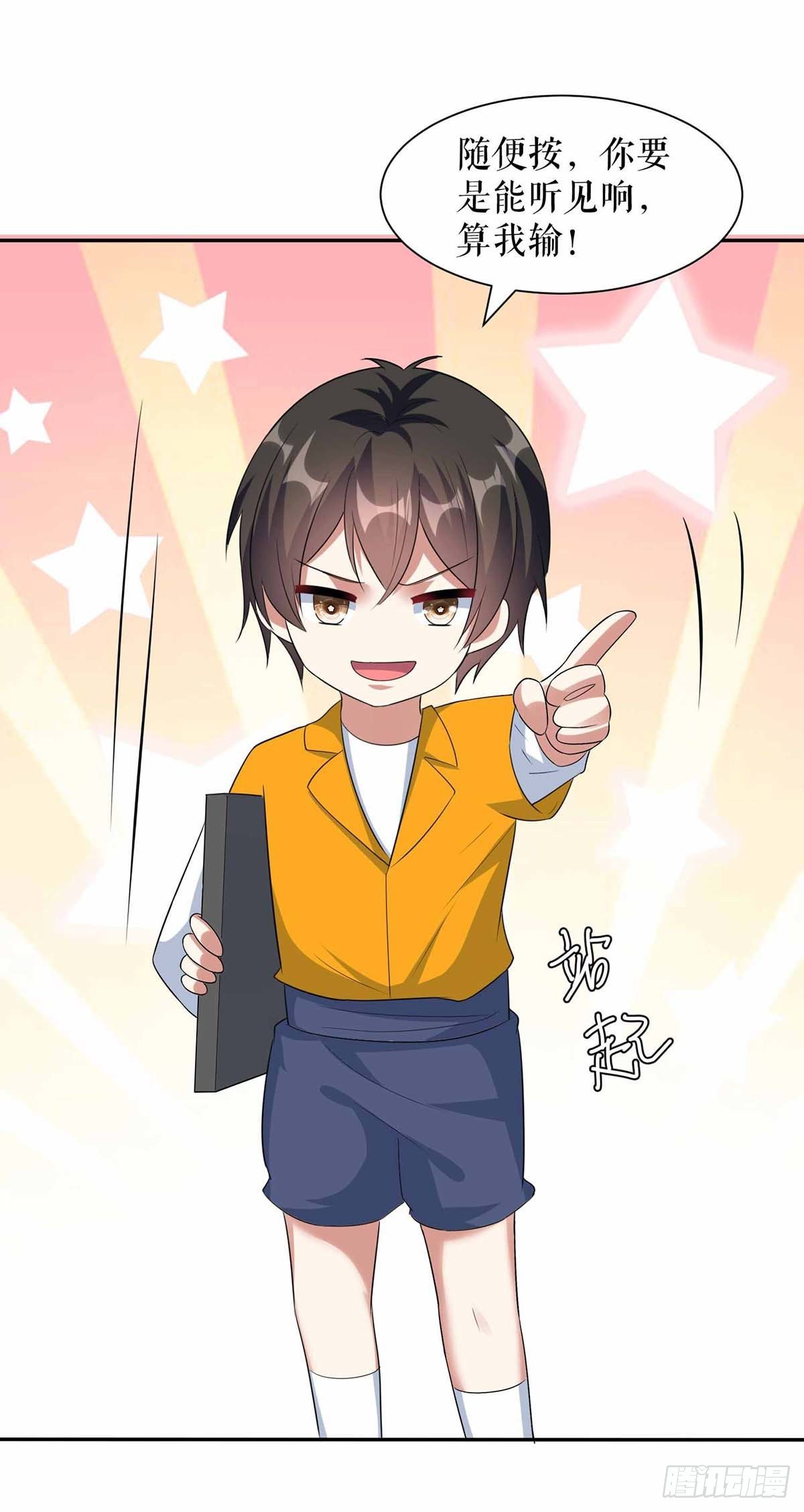 天才酷宝总裁宠妻太强悍在线阅读漫画,第137话 劫持人质2图