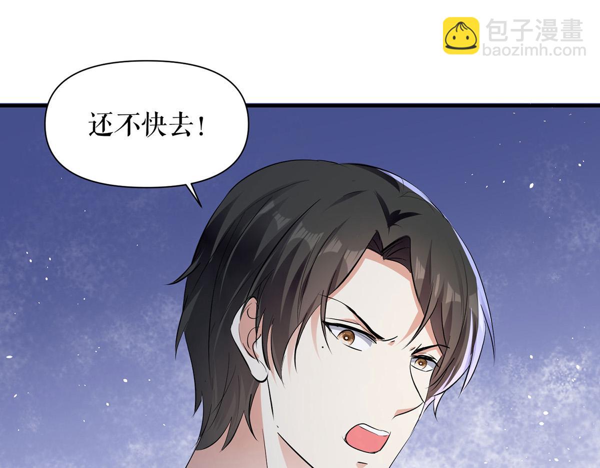 天才酷宝总裁宠妻太强悍在线阅读漫画,第225话 凌烟被绑1图