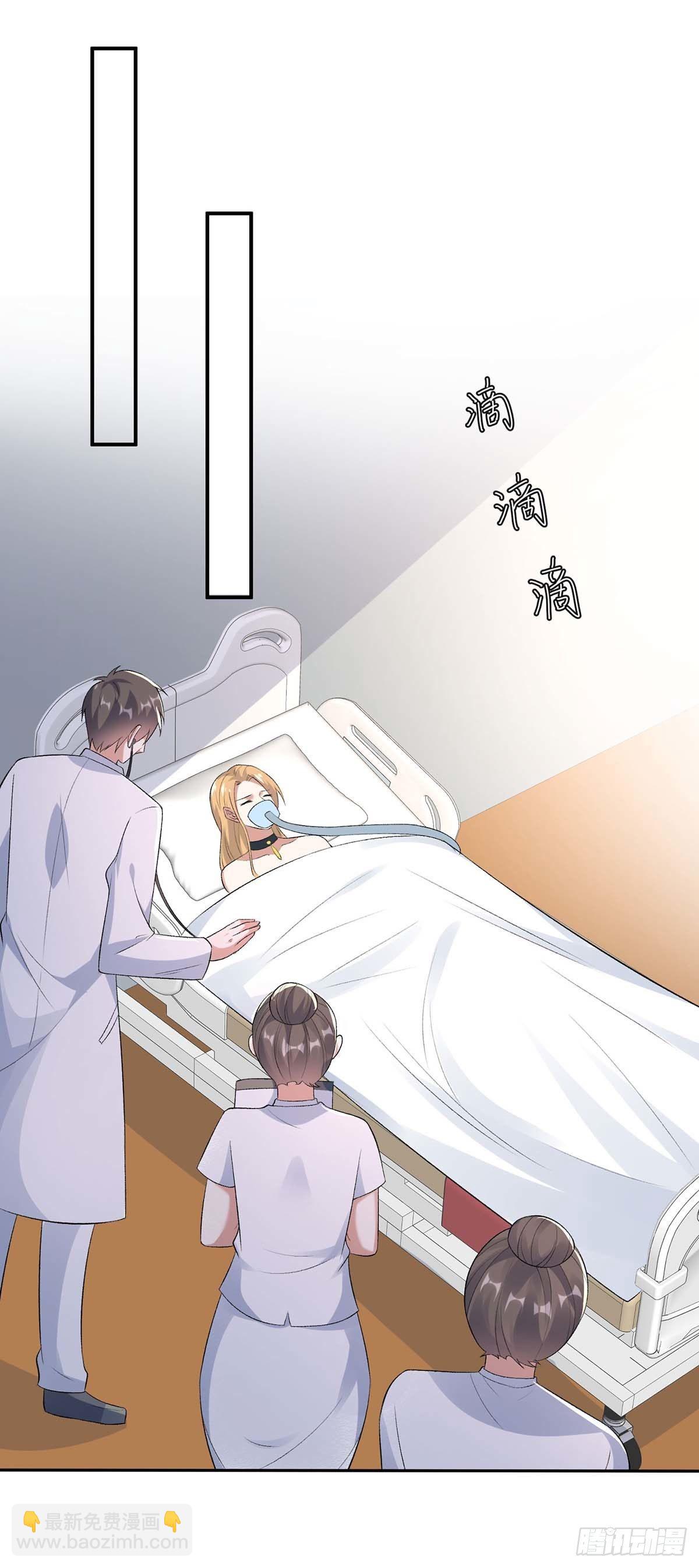天才酷宝总裁宠妻太强悍在线阅读漫画,第142话 顾美失踪1图