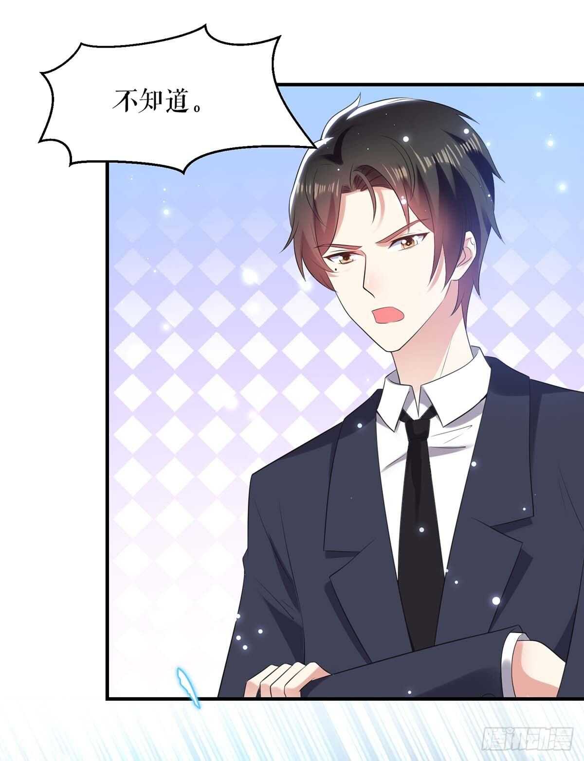 天才酷宝总裁宠妻太强悍在线阅读漫画,第69话 我先走了2图
