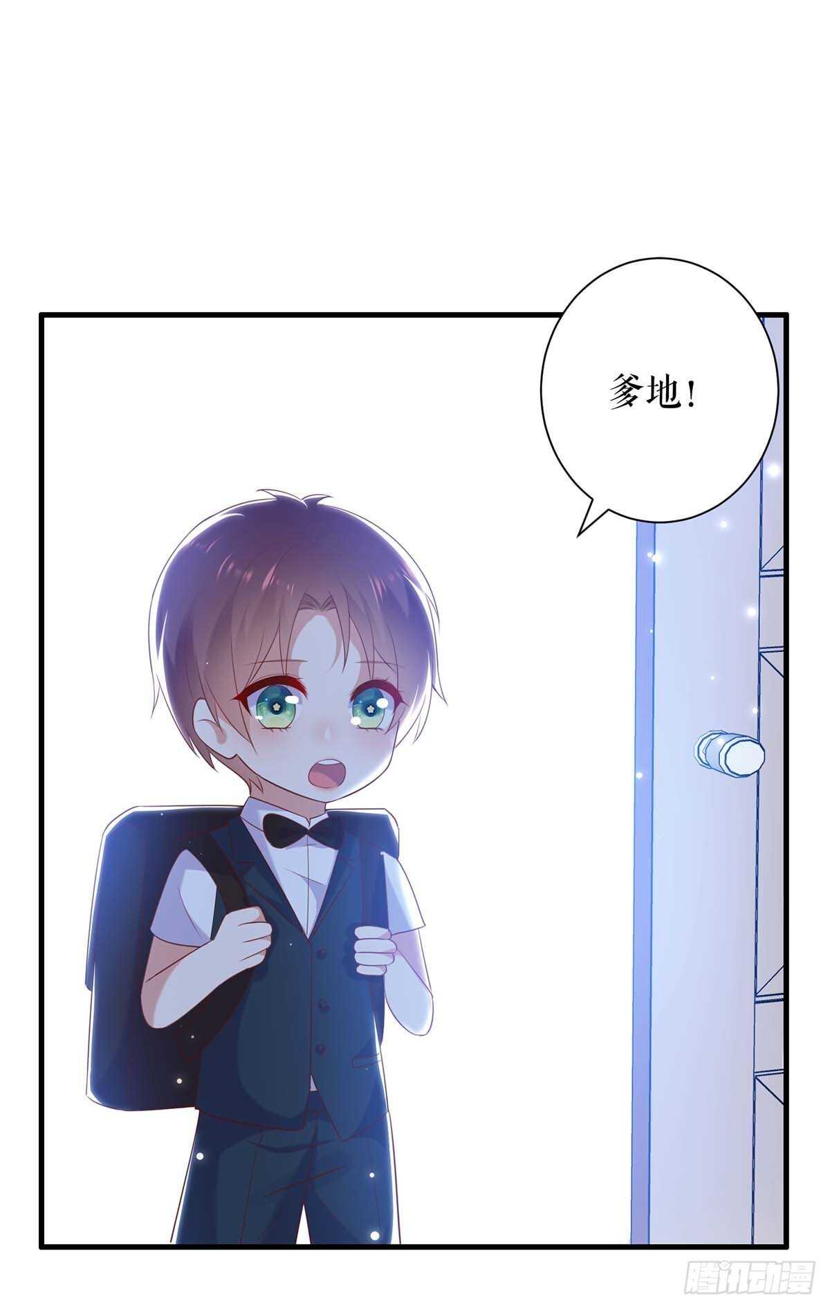 天才酷宝总裁宠妻太强悍在线阅读漫画,第99话 妈咪哭了2图
