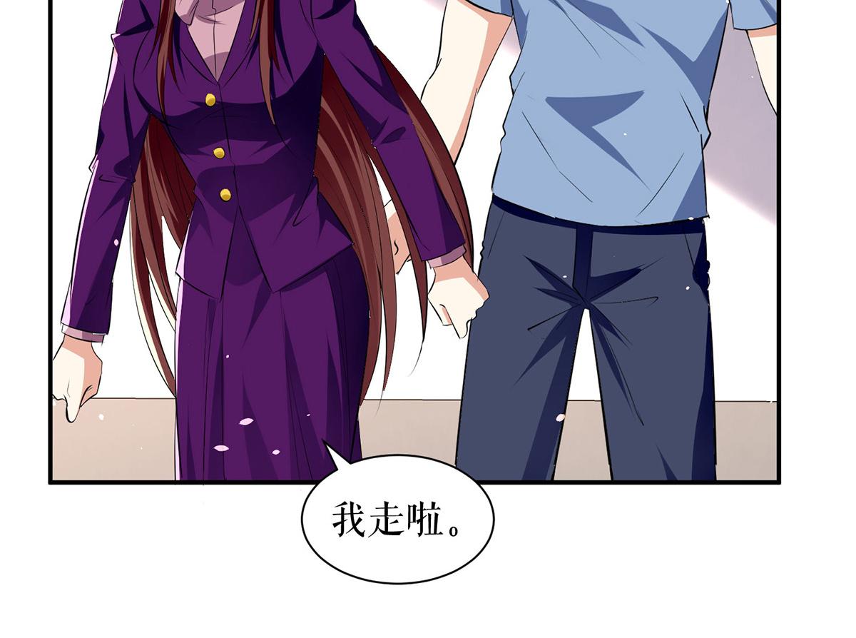 天才酷宝总裁宠妻太强悍在线阅读漫画,第217话 讨要说法2图