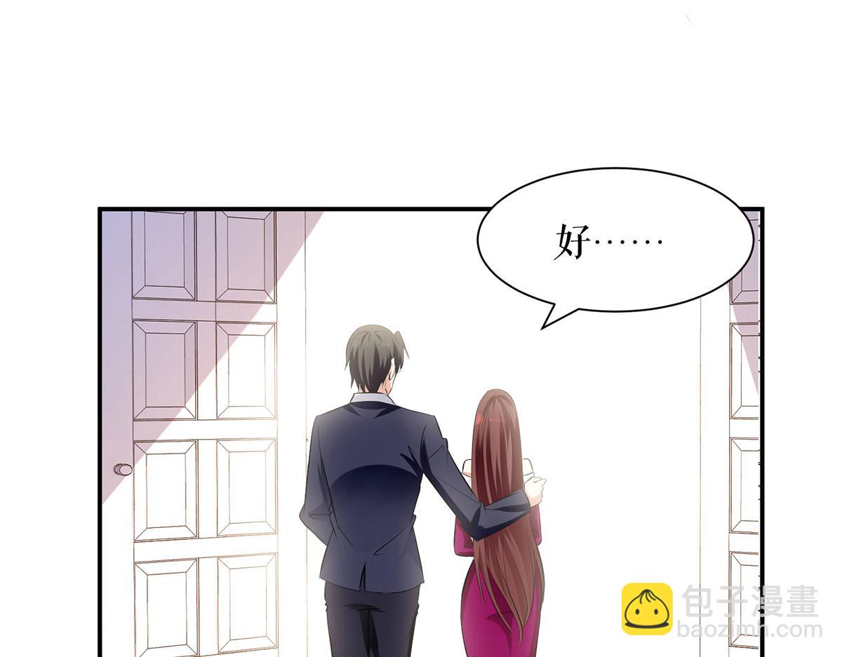 天才酷宝总裁宠妻太强悍在线阅读漫画,第211话 我绝不会放过她的2图