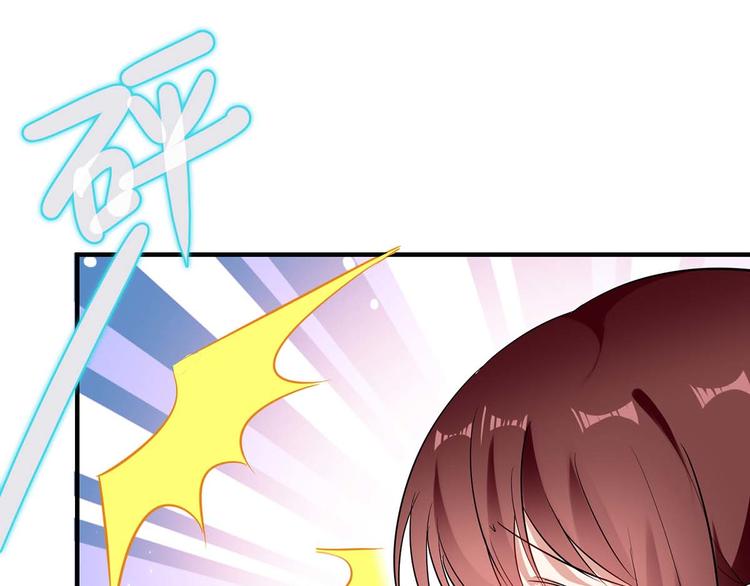 天才酷宝总裁宠妻太强悍在线阅读漫画,第55话 聪明的儿子1图