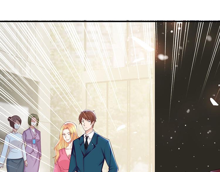 天才酷宝总裁宠妻太强悍在线阅读漫画,第20话 人前人后两模样2图