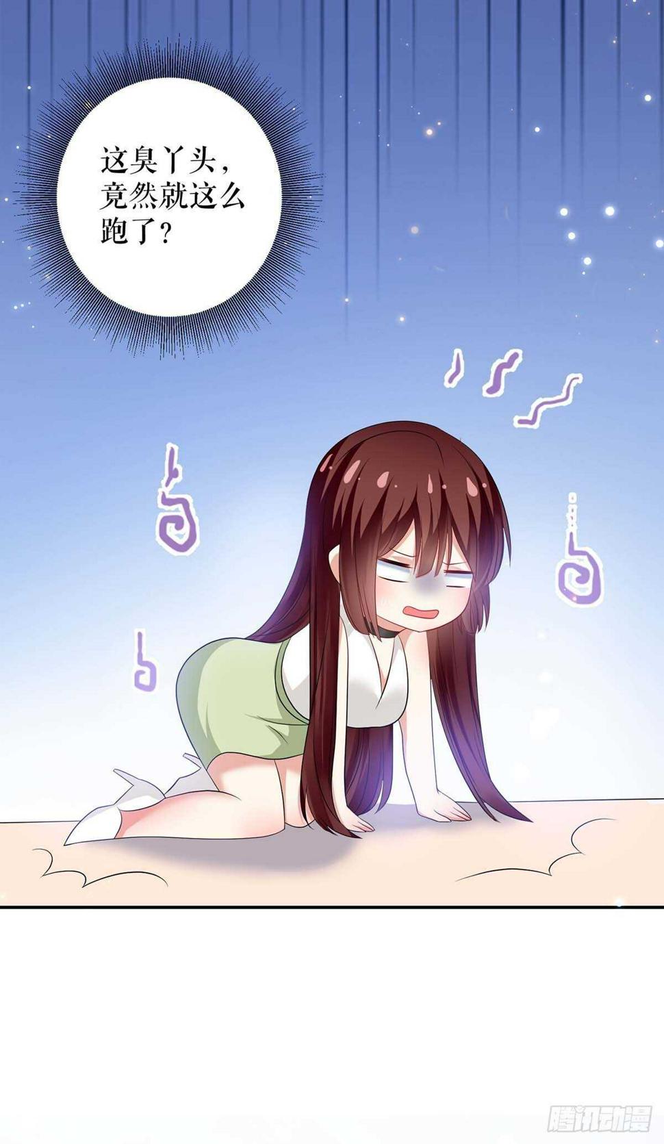 天才酷宝总裁宠妻太强悍在线阅读漫画,第111话 半路杀出个程咬金1图