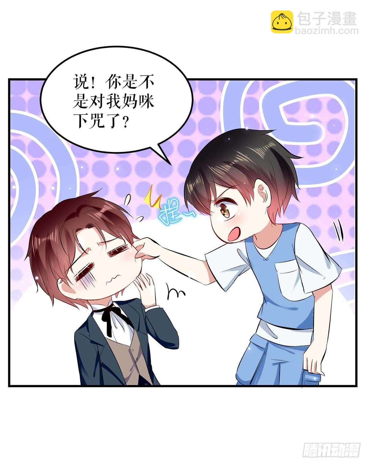 天才酷宝总裁宠妻太强悍在线阅读漫画,第76话 温暖的阿姨1图