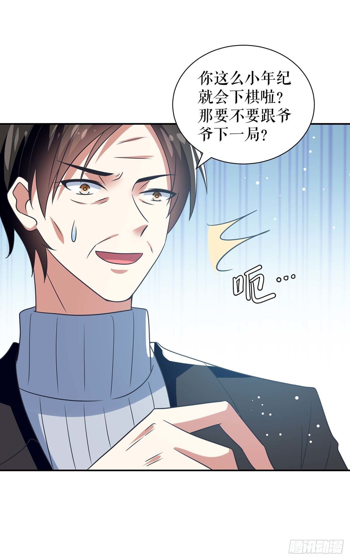 天才酷宝总裁宠妻太强悍在线阅读漫画,第162话 对付爷爷2图