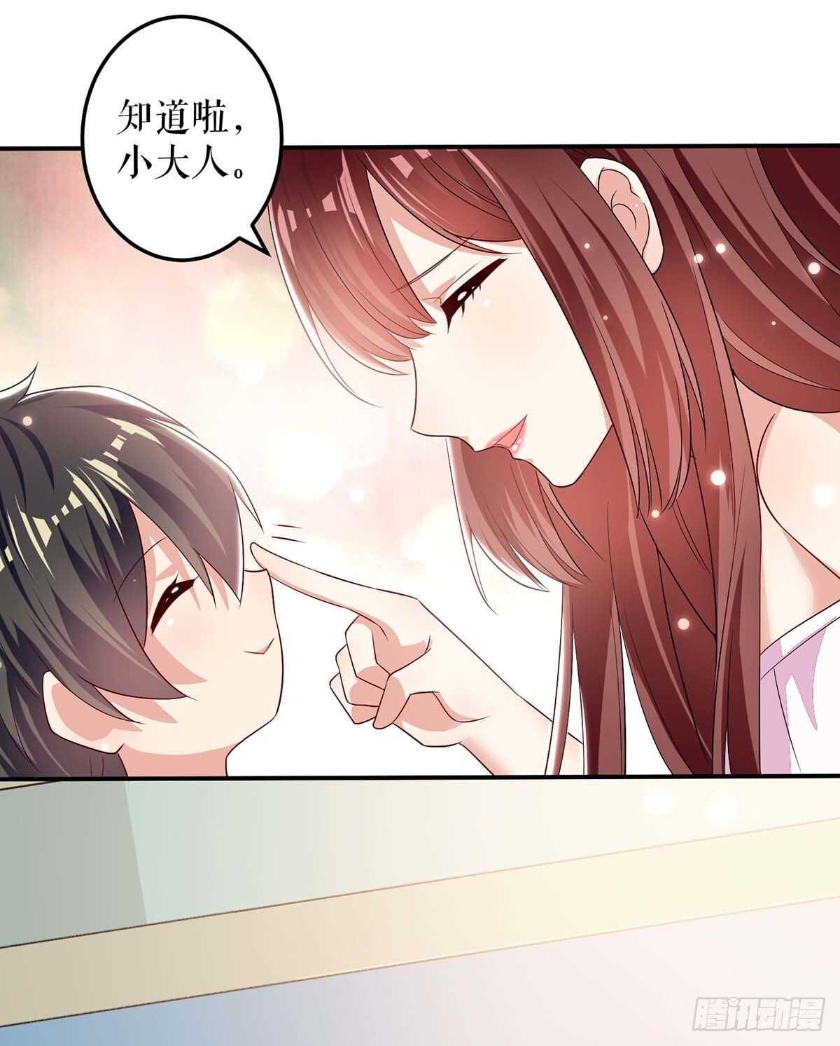 天才酷宝总裁宠妻太强悍在线阅读漫画,第59话 他受伤了2图
