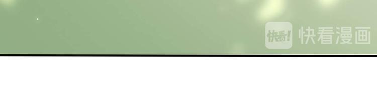 天才酷宝总裁宠妻太强悍在线阅读漫画,第46话 挑拔1图