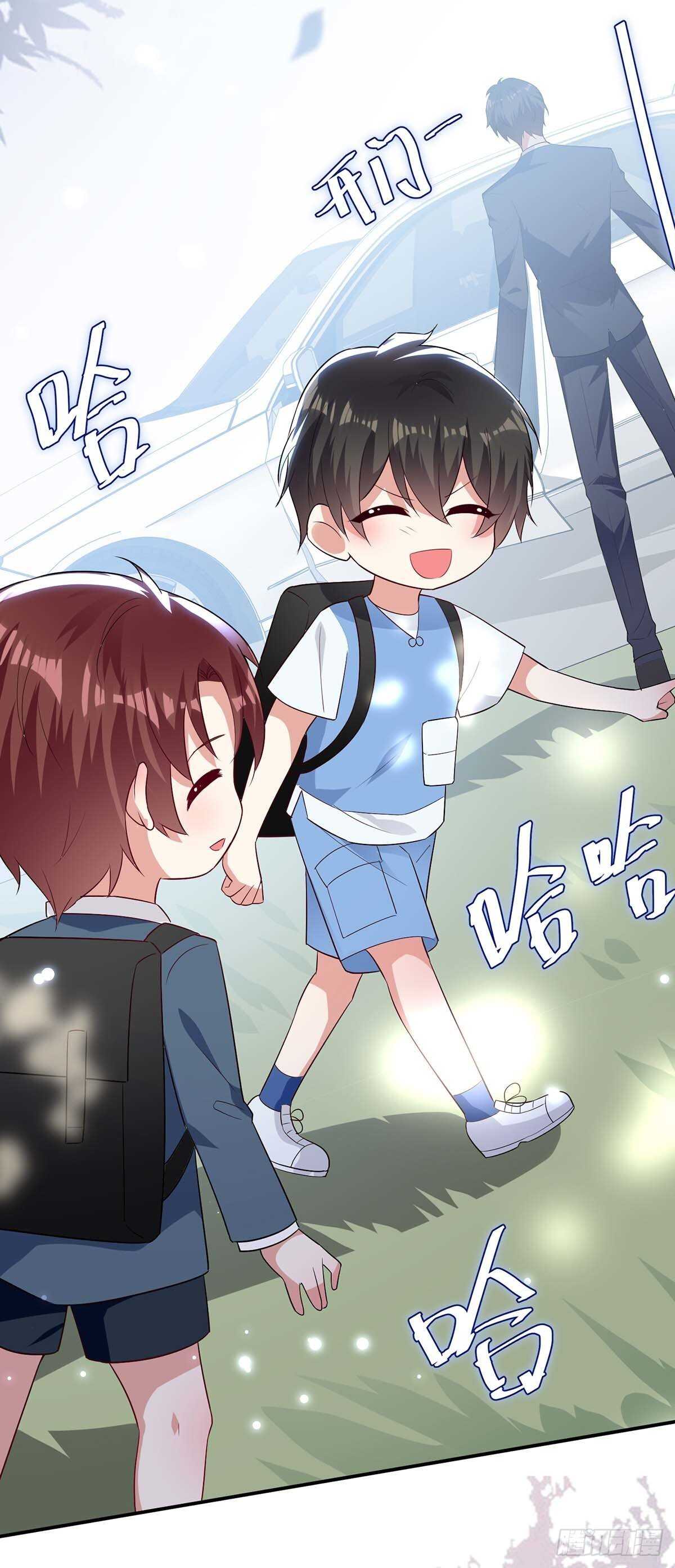 天才酷宝总裁宠妻太强悍在线阅读漫画,第76话 温暖的阿姨2图