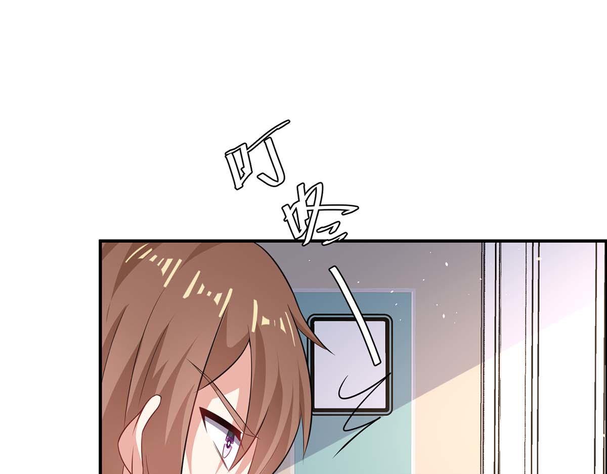 天才酷宝总裁宠妻太强悍在线阅读漫画,第124话 我会让你疯的2图