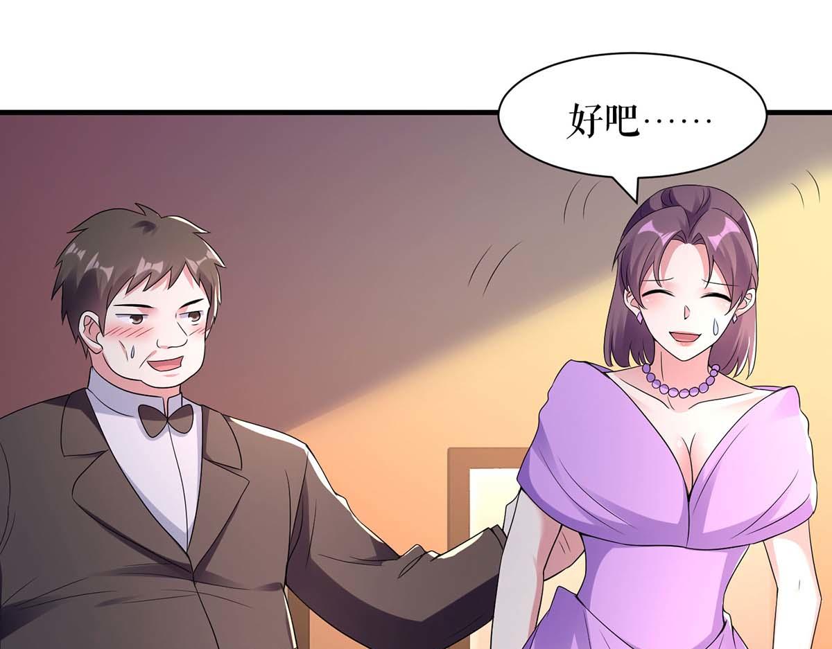 天才酷宝总裁宠妻太强悍在线阅读漫画,第192话 婚礼进行时1图
